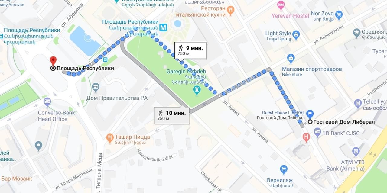 Гостевой дом Liberal Guest House Ереван-8