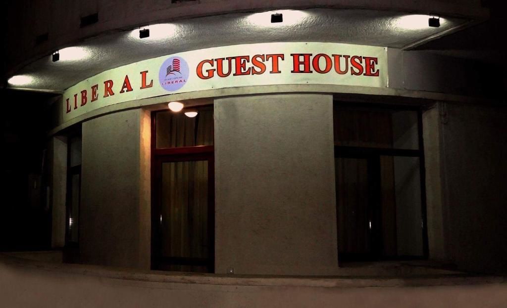 Гостевой дом Liberal Guest House Ереван-59