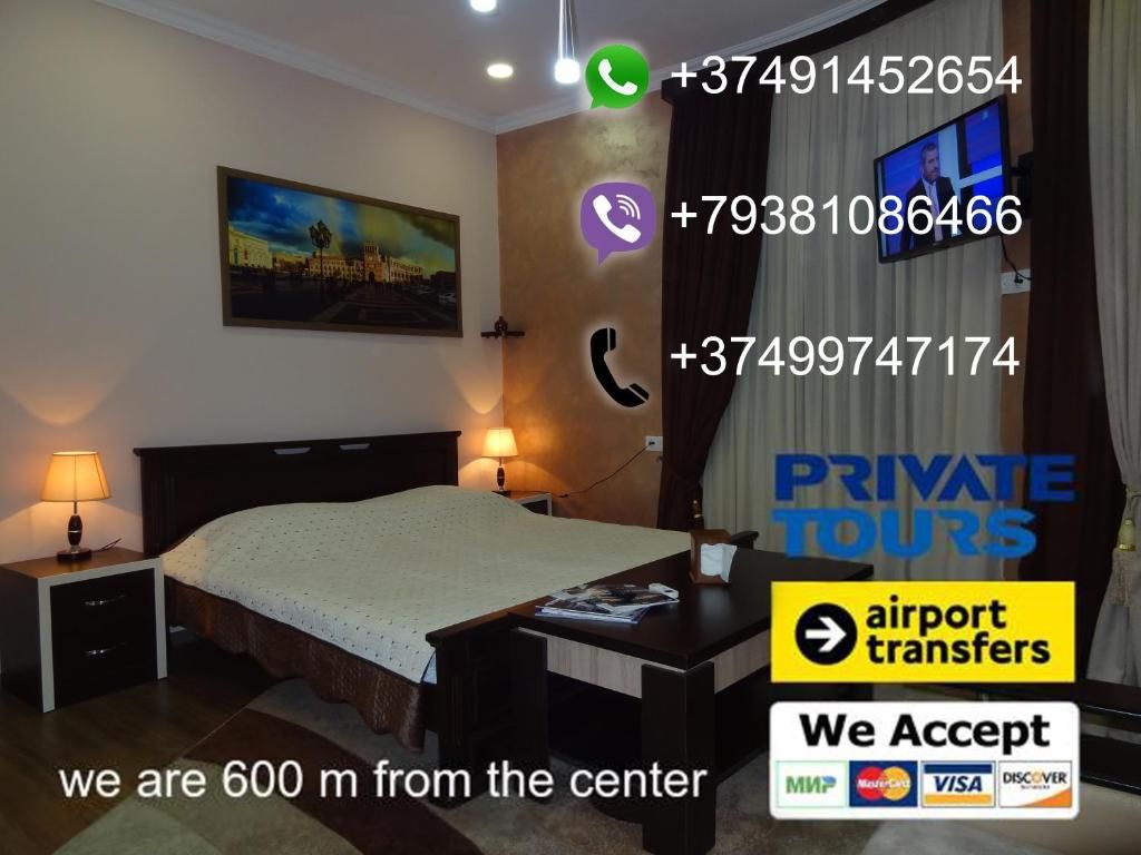 Гостевой дом Liberal Guest House Ереван-82