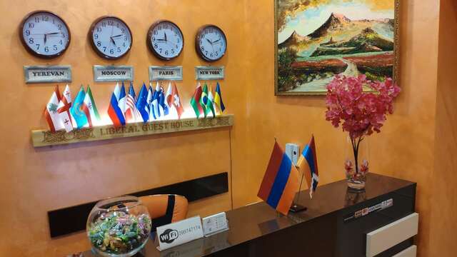 Гостевой дом Liberal Guest House Ереван-6