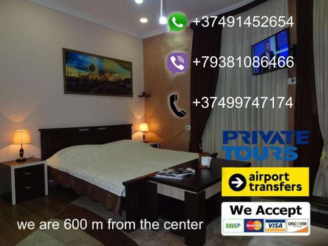 Гостевой дом Liberal Guest House Ереван-81