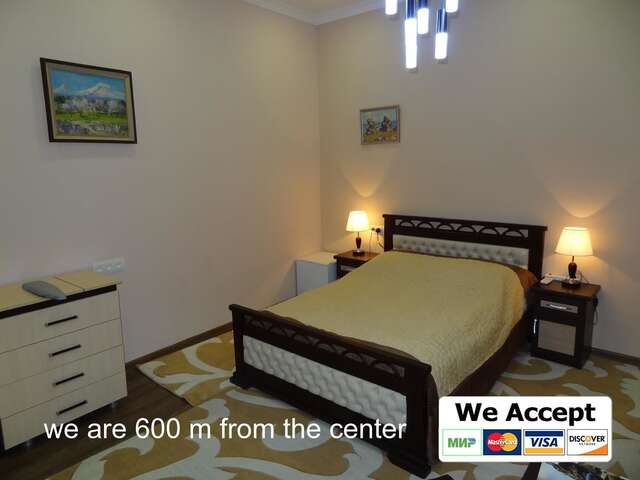 Гостевой дом Liberal Guest House Ереван-11